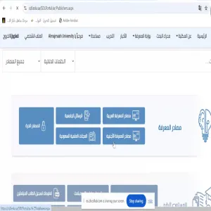 Knowledge Resources Unit holds a workshop on the use of Digital Library in Writing Scientific Research