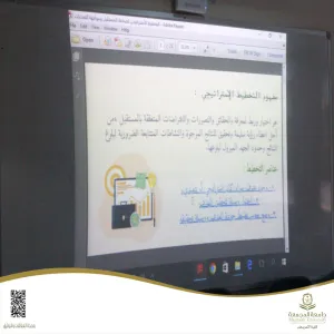 The College of Nursing organizes a training course entitled “Strategic Planning for Building the Future and Facing Challenges”