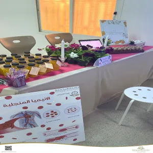 The College of Nursing holds an awareness campaign about sickle cell anemia