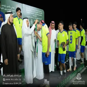 عمادة شؤون الطلاب تختتم كأس رئيس الجامعة لكرة القدم