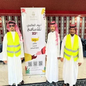 GAS holds several events on the  International Day of Tolerance