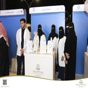 College of Nursing takes part in an exhibition on the World Diabetes Day