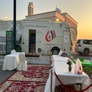 Social Responsibility Observatory launches a blood donation campaign at Social Development Center in Rawdat Sudair