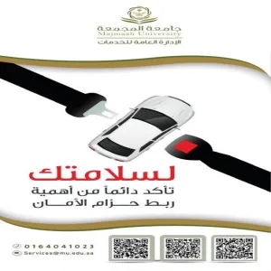 The Traffic Safety Center 'Salik' holds activities during the examination period