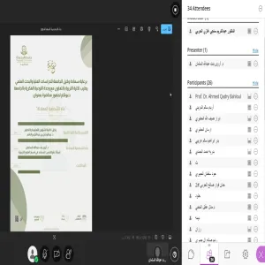 The College of Education holds a lecture entitled: Building a Moderate Personality