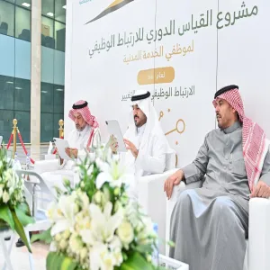 Applied College staff participate in the periodic measurement project of employee engagement