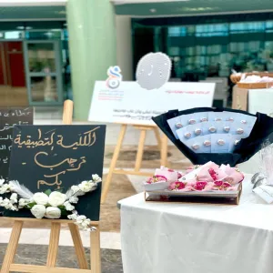 طالبات من ذوي الاحتياجات الخاصة يقدمن ملتقى "المبدعات" بفرع الكلية التطبيقية بالزلفي