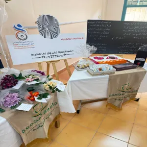 Applied College in Zulfi celebrates the International Day of Persons with Disabilities