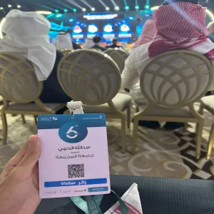 The Logistics Management Diploma Students Participate in the 6th Supply Chain and Logistics Conference