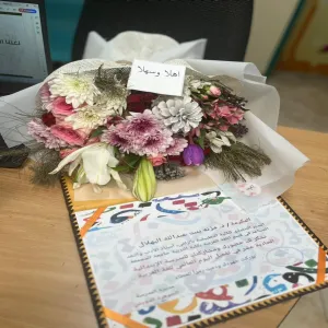 The Applied College celebrates the International Day of the Arabic Language