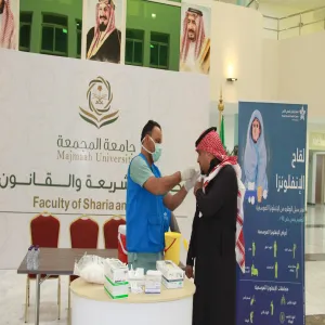 College of Sharia and Law launches a "seasonal influenza"