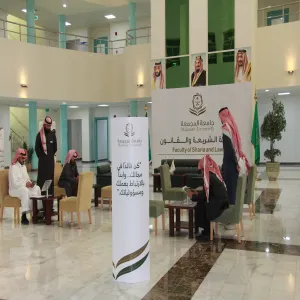 كلية الشريعة والقانون تستقبل فريق الإدارة العامة للموارد البشرية بالجامعة