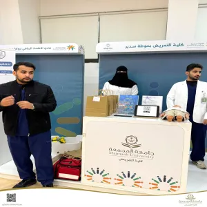 The College of Nursing participates in the Volunteer Forum for the year 2024