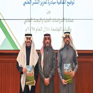 وكيل الجامعة للدراسات العليا والبحث العلمي يدشن البرامج البحثية المدعومة من الجامعة للعام 2025 م