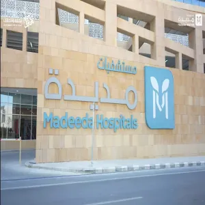MU activates cooperation agreements with Madida hospitals to train university students