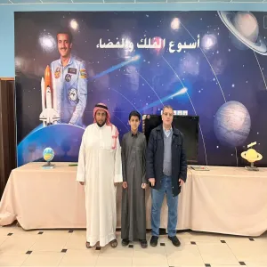 Enrichment program for talented students in the Mawhiba Space and Astronomy Program