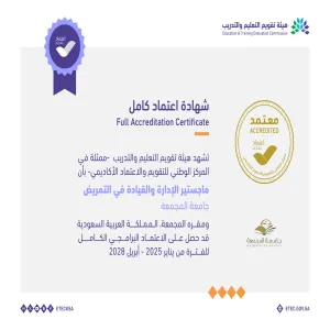 THE FULL ACCREDITATION CERTIFICATE GRANTED TO TWO PROGRAMS