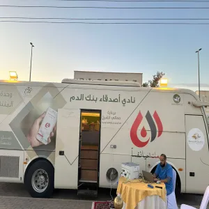 The Social Responsibility Observatory holds a blood donation campaign at Prince Sultan Walkway in Majmaah