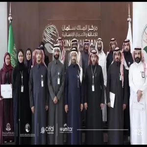 The Saudi CIVAL Center concludes the “Sustainable Development Goals 2030 Applications Expert” program