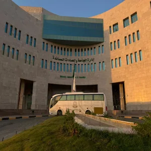 Transportation Services to the second annual forum