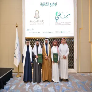 MU SIGNS A MOU WITH SA'I FOUNDATION FOR EMPLOYING PEOPLE WITH DISABILITIES