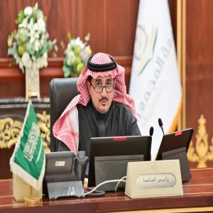 MU COUNCIL HOLDS ITS 7TH MEETING FOR THE ACADEMIC YEAR 1446