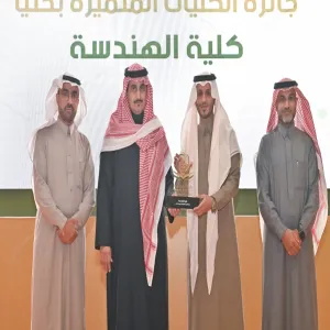 MU RECTOR PATRONIZES THE ANNUAL RESEARCH FORUM AND LAUNCHES THE THESES PLATFORM