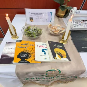 The Student Affairs Unit at the Applied College organizes the second reading forum