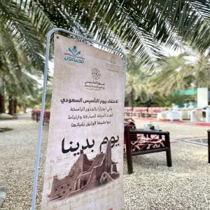 The Applied College celebrates the founding day