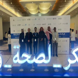 The Innovation and Entrepreneurship Center concludes its initiative to support participants in the Health Innovation Hackathon.