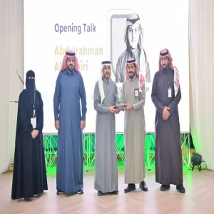 The General Administration of Relations and Conferences honored for organizing the Health Innovation Hackathon 2025