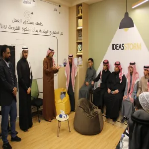The Student Affairs Unit organizes a scientific visit to the Innovation and Entrepreneurship Center at MU