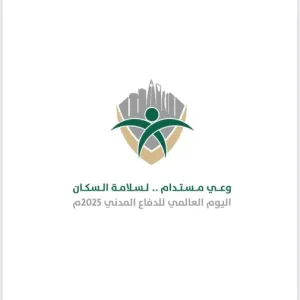 Several activities conducted to mark World Civil Defense Day 2025