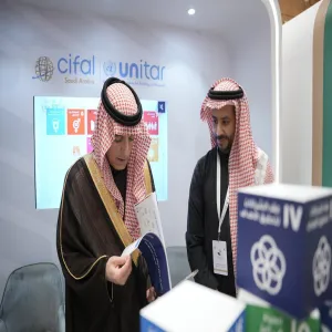 SAUDI CIFAL CENTER PARTICIPATES IN RIYADH INTERNATIONAL HUMANITARIAN FORUM