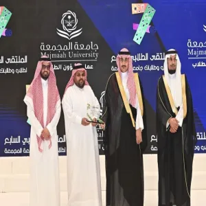 MU Rector awards the General Administration of Services