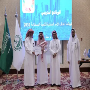 MU CONCLUDES SPECIALIZED TRAINING FOR MINISTRY OF INTERIOR EMPLOYEES LED BY THE VICE-RECTOR FOR DEVELOPMENT AND INVESTMENT