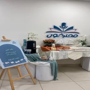 The Student Affairs Unit at the Applied organizes a special social event