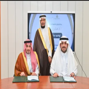 Majmaah University Signs MoU with Abdulrahman Al-Sudairy Cultural Center