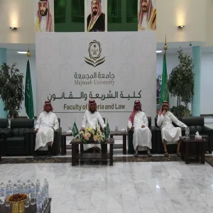 College of Sharia and Law celebrates Eid-Al-Fiter