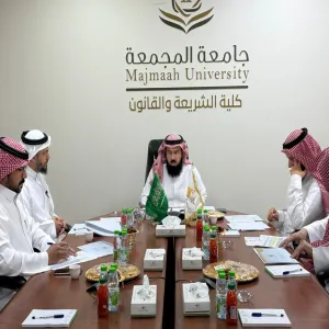 The Intellectual Awareness Unit at the College of Sharia and Law holds its first meeting