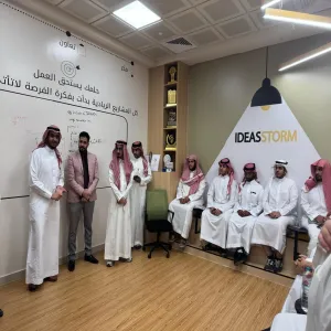 مركز الابتكار وريادة الأعمال يستقبل منسوبي كلية الشريعة والقانون