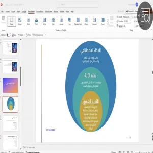 The Innovation and Entrepreneurship Unit organizes a workshop titled "Fostering Innovation through Artificial Intelligence".