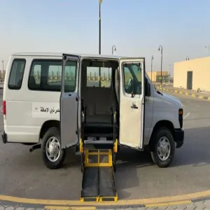 The GAS serves students with disabilities