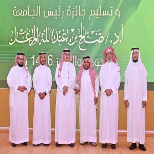MU Rector honors the General Administration of Services at the Quality and Excellence Award Ceremony