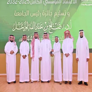 The General Administration of Human Resources wins the second place in the University Rector’s Award for Quality and Excellence