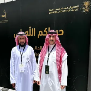 Majmaah University participates in the Sixth Internal Audit Forum