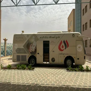 The Social Responsibility Observatory launches a blood donation campaign in Hawtat Sudair