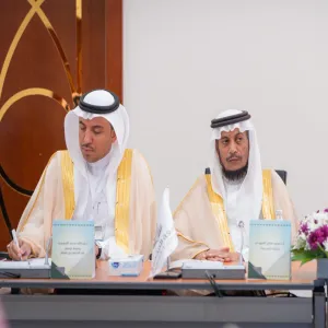 MU VICE-RECTOR FOR EDUCATIONAL AFFAIRS PARTICIPATES IN 20TH MEETING OF SAUDI UNIVERSITY VICE-RECTORS