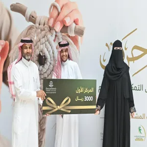 Al-Musa wins first place at the "Hiraf: From Knowledge to Sustainable Empowerment" Exhibition
