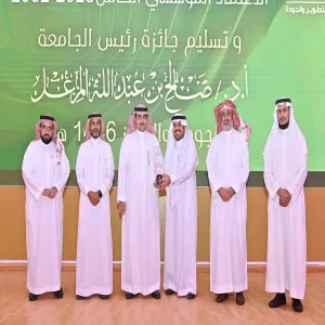 The Human Resources Diploma at the Applied College wins the Rector’s Award for Quality and Excellence